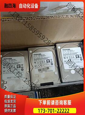 2.5寸垂直2t笔记本硬盘 nas盘mq03abb200【议价】