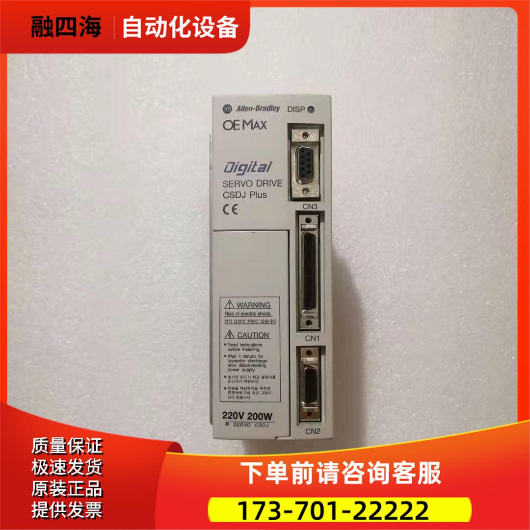 CSDJ-02BX2-CH 伺服器【议价】
