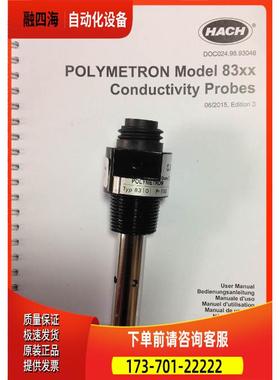 电导率电极HACH Z08310=A=0000 K=0.01【议价】