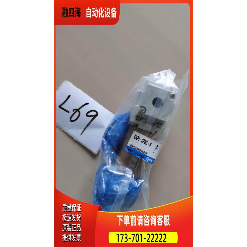 AR20-02BG-B【议价】,3C数码配件,其它配件,淘宝优惠券,粉丝福利购,淘宝优惠卷