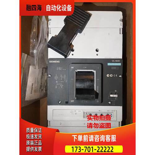 断路器 3VL8716-2SB36-0AA0 3VL7712-2SB36-0AA0 3VL2716-2SG36【