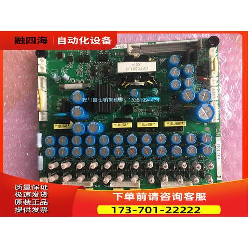 安川变频器G7A4045电源板ETC617412 617413 617414【议价】