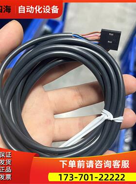 EE-10102M 传感器接插件 ---【议价】