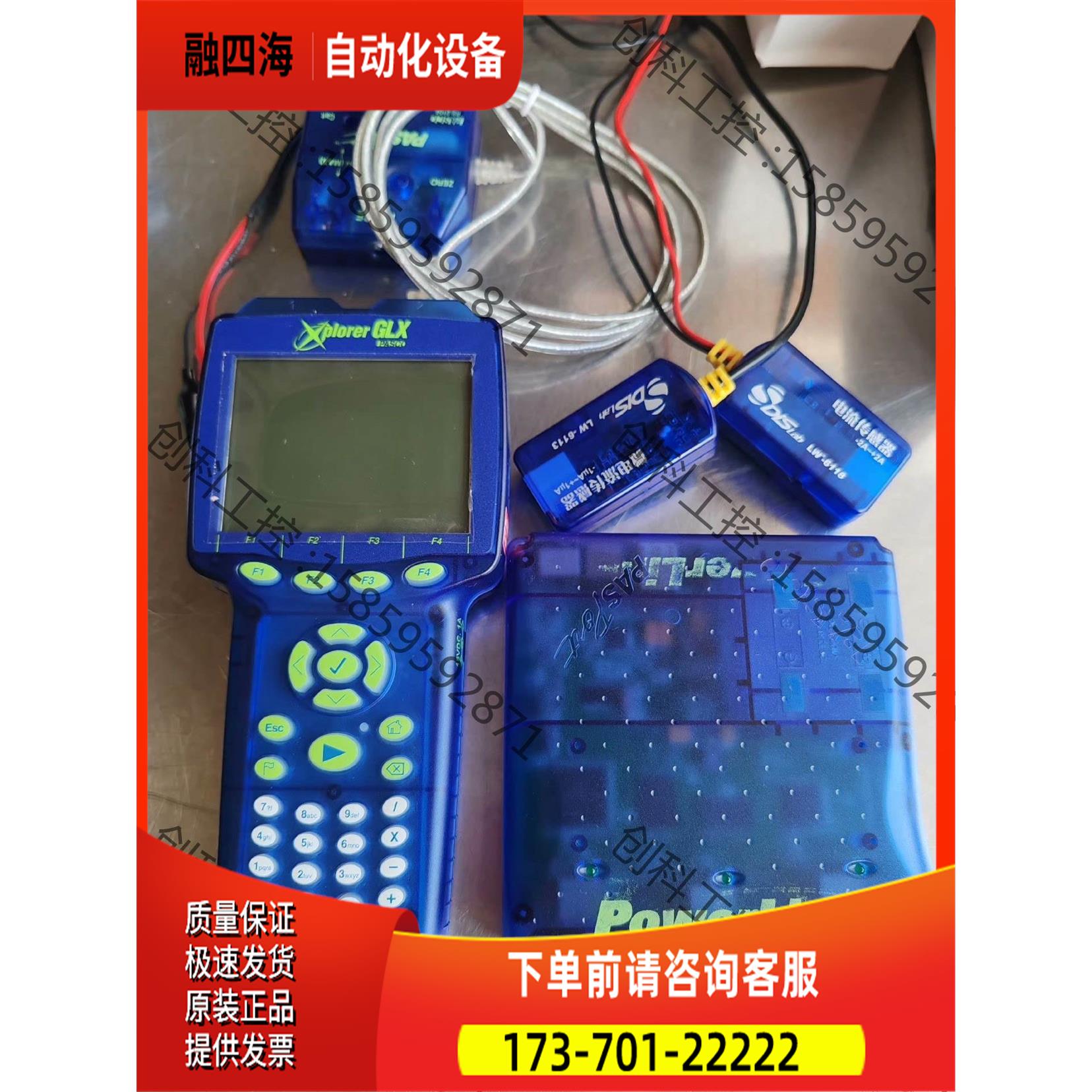 Pasco Xplorer GLX PS-2002数据采【议价】