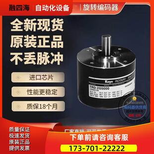 器外径63mm轴径10mm TRD 2G1024 RZW光洋KOYO旋转编码 议价