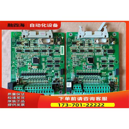 伟创AC70系列变频器主板AC70CON多个版本功率大都有【议价】