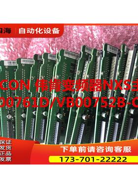 VACON伟肯变频器VB00752B PC00761D控制主板 【议价】