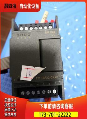 PLC EM221CN 6ES7 221-1BF22-0XA8/0XA0 扩展模块 【议价】