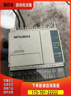 PLC FXIS-20MR-001【议价】