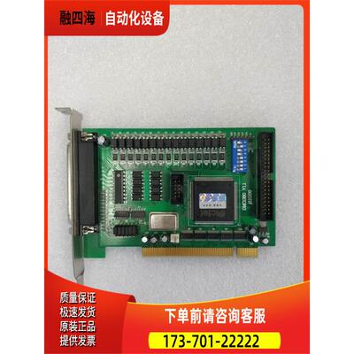 雷赛 DMC1380 三轴运动控制卡出【议价】