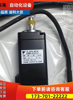 SGMM-A2S312C/A1/A3C安川安川SGMM-A2S313马达【议价】