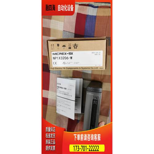 NP0S-22 NP0PU-048RS PM NP0W6406T/3206T NP0F-2 BS-11 富士【议