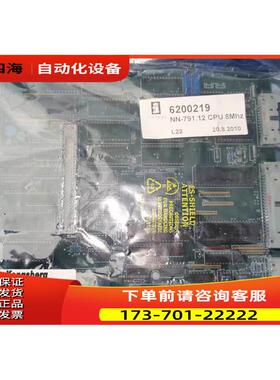 康士伯KONGSBER NN-791.12  8MHZ 6200219 DD-02-05