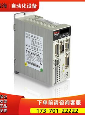 Kinco科 FD42S-LA-00 替代FD422-LA2-步000 伺服驱0动器出【议价