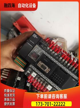 收PLC，CP1H系列，CPIH【议价】