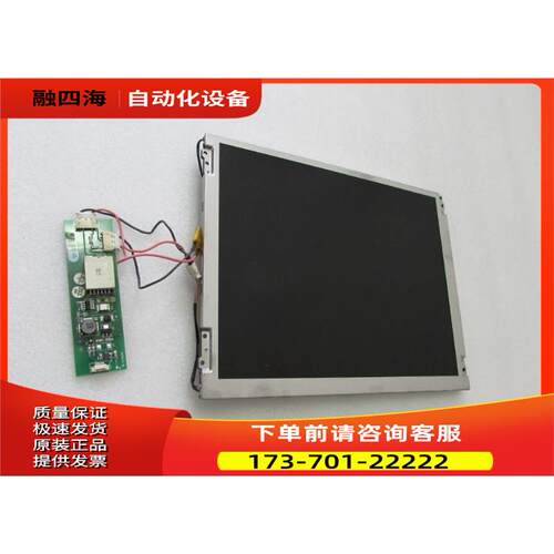 屏 G121SN01 V.3 一片重量1&middot;1公斤 40-5出【议价】