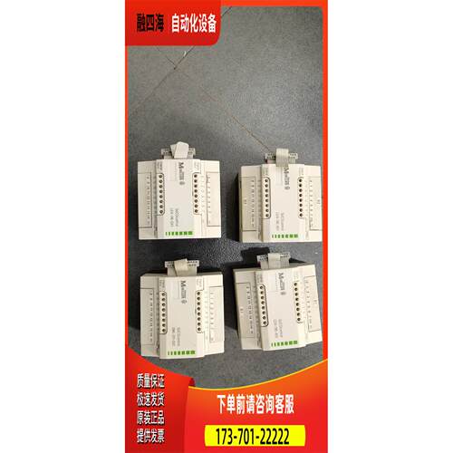 LE4-108-XR1  PS3-DC PS4-151-MM1/341 MOELLER PLC模块