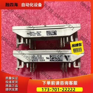 议价 P600I190 P590J1903 P600I1903