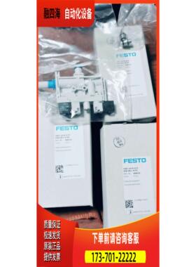 FESTO费斯托真空发生器OVEL-10-H-15-P-VQ6-UA-C-A-H3 604116【议