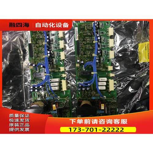 伟肯变频器CX电源板 02X PC00002-H 【议价】