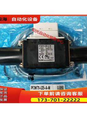 SMC流量计PF3W711-U25-A-M，，实物！【议价】