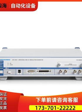 R&S罗德与施瓦茨AFQ100B AFQ100A HMF2550 2525信号I/Q调制发生器