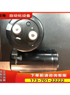 400V, 2000uF 85&deg;C NiPPON电容NC【议价】