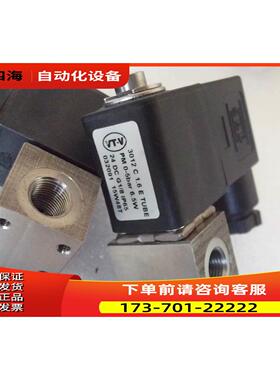 VT-V电磁阀3012C 24VDC G1/8 喷码机 印刷机用出【议价】