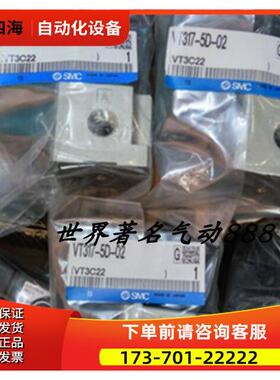 SMC电磁阀 VP3165/VP3185V-065/105/125/145/205GA/DA/DLA/DZA/A1