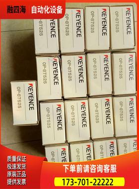 安装支架OP-87525【议价】