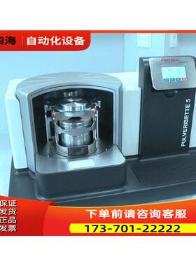FRITSCH飞驰PULVERISETTE 5研磨机premium line【议价】