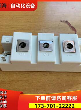BSM50GB120DN2 DLC BSM75GB120DN2和SKM75GB128D和SKM75GB124D【