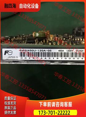 ABBACS800变频器 IGBT模块套件 6MBI【议价】