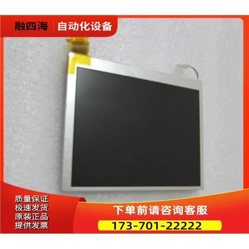 屏 GAT056SN8I1E0 有2片一片重量3两 40-3出【议价】