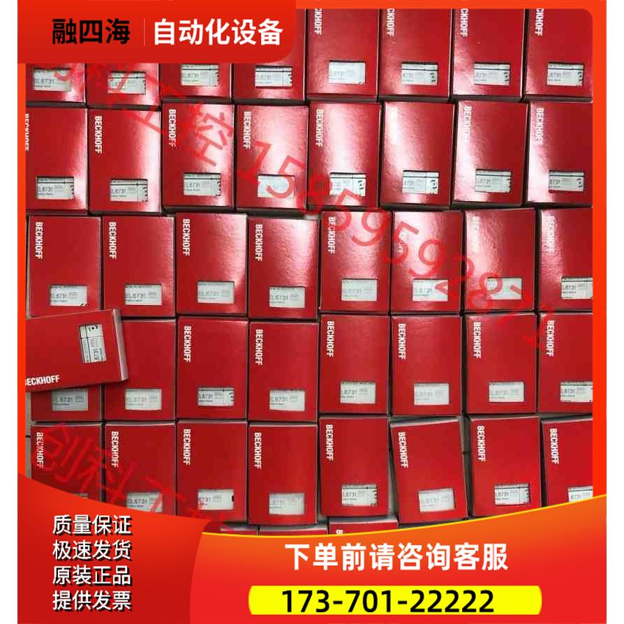 出倍福模块KL3403,，以及模块,大【议价】