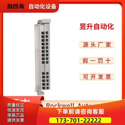 AB 5069-RTB18-SCREW /O EtherNet/IP 适配器【议价】