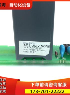 2500T/AO2 【议价】