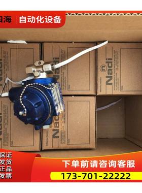 Nadi C28I60D0C，C02T18COP，L03I08D0D，L03I08D0B电磁阀【议价