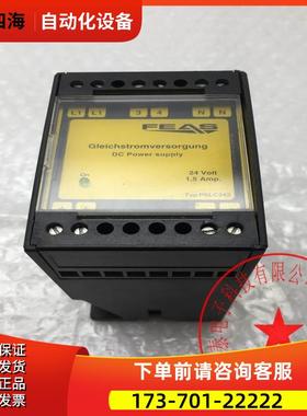 FEAS直流开关电源PSLC242 完 【议价】