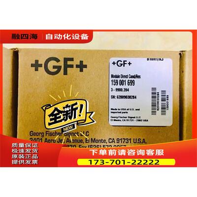 +GF+Signet电导/电阻率模块3-9900.394于9900仪表159001699