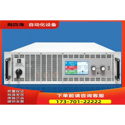 Elektro-AutomatiEA-PSB9500-30 EA-PSB9750-20电源【议价】