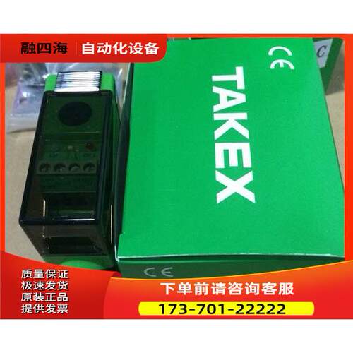 DL-S200TC 传感器【议价】