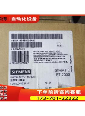 ET200S 电子模块 ET200S 电子模块 132-4BD00-0AB0【议价】