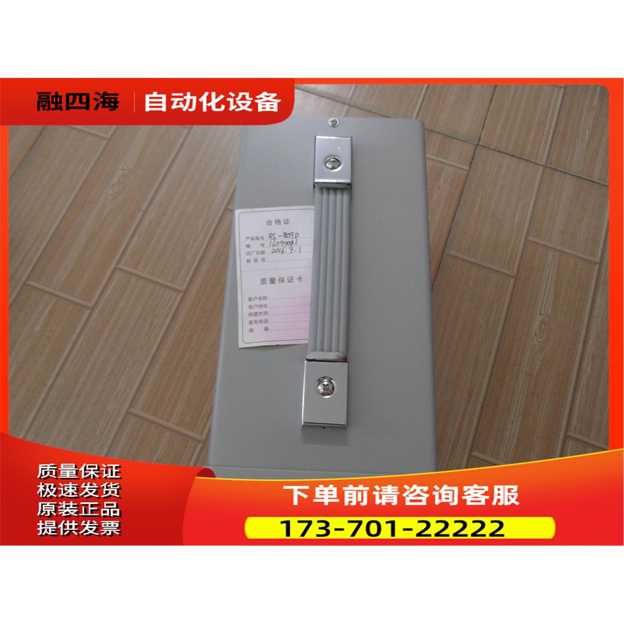 泽丰盛RS-809D低频信号发生器/信号源货【议价】