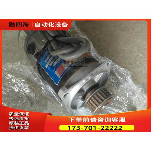 旧/三羊SANYO直流伺服电机带编码器U718-012E 75V 3000转 4。3A【