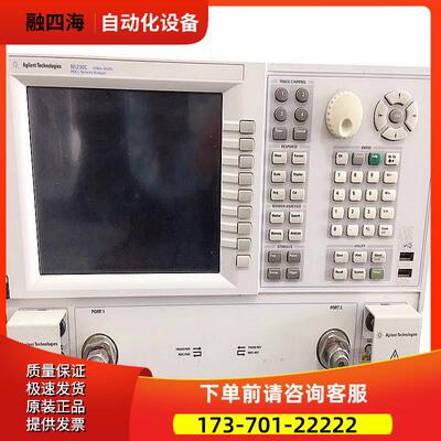 安捷伦是德N5230C 5232A 5234B 5235 5239 5231网络分析仪【议价
