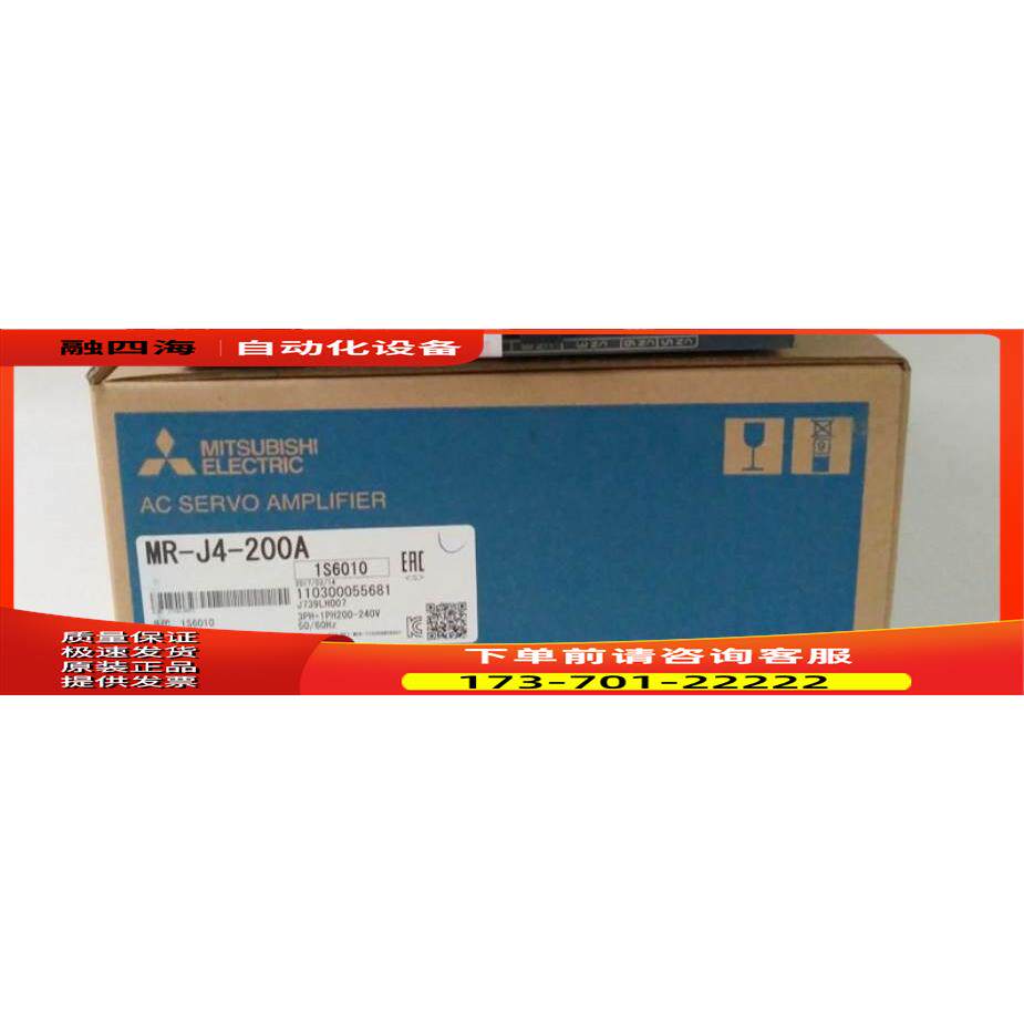伺服MR-J4-200A，有货【议价】