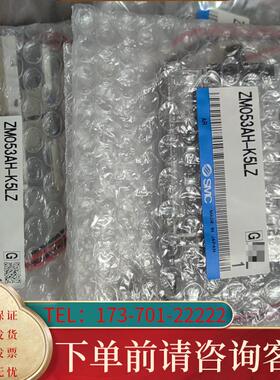 议价SMC全新正品 ZM053AH-K5LZ   ZM0适用