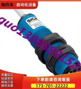 VTF18-4N5212 施克SICK 光电开关VTF18-4N1112【议价】