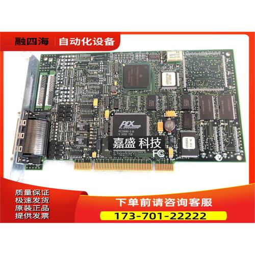 DIGI 60000673-01 DMP PCI9080 55000750-04 PCI卡【议价】